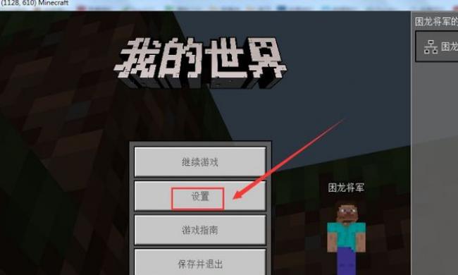 ҵMCͷô