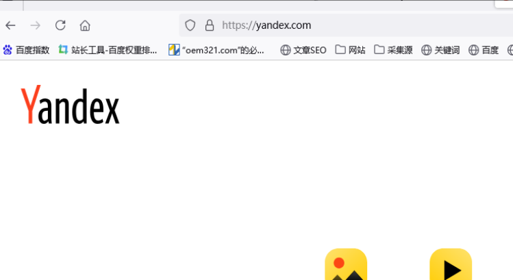 ˹Yandexô¼